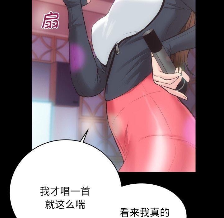 房产姐妹花第23话