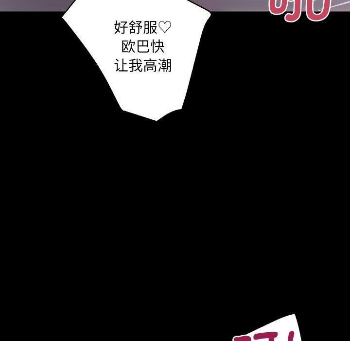 房产姐妹花第23話