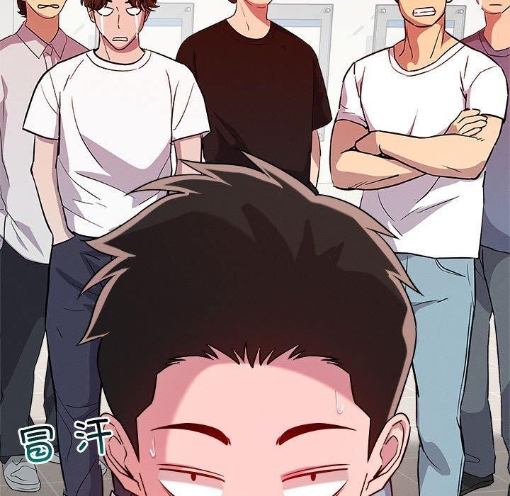 恋人未满第30話