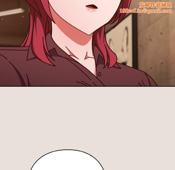 天降美差第33話