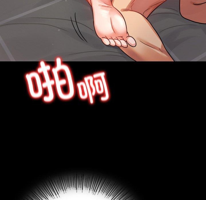 背叛的开始第56話