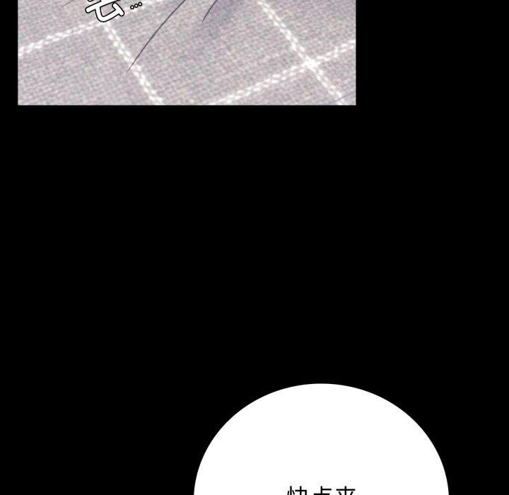 背叛的开始第56話