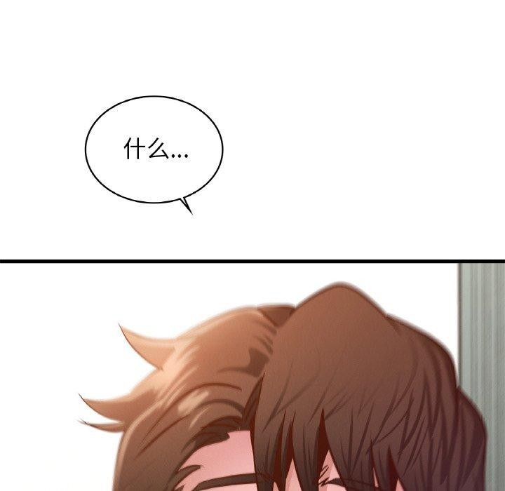 年轻代表第49話