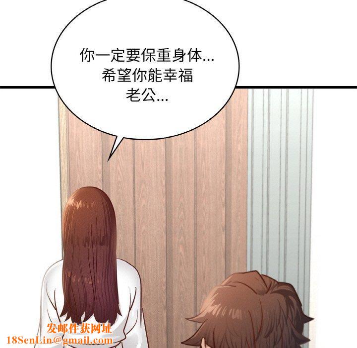 年轻代表第49話