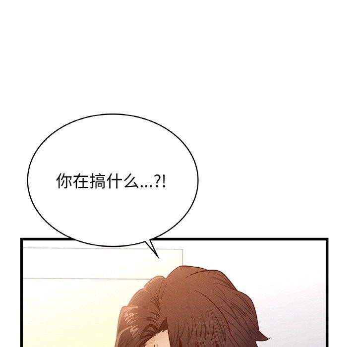 年轻代表第49话