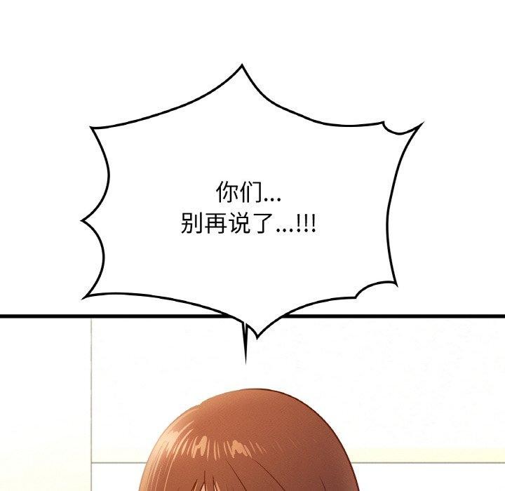 年轻代表第49話