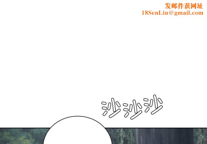 危险同学会第49話