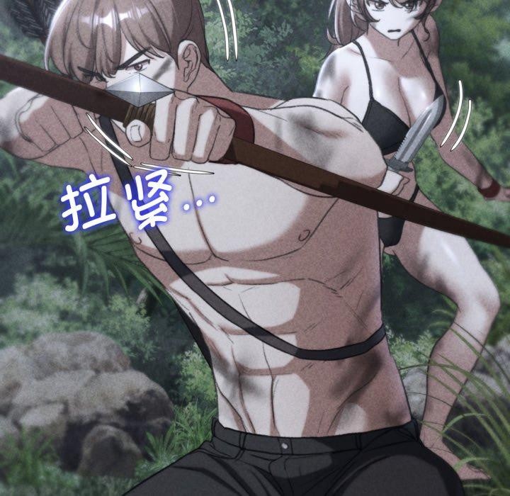 危险同学会第49話