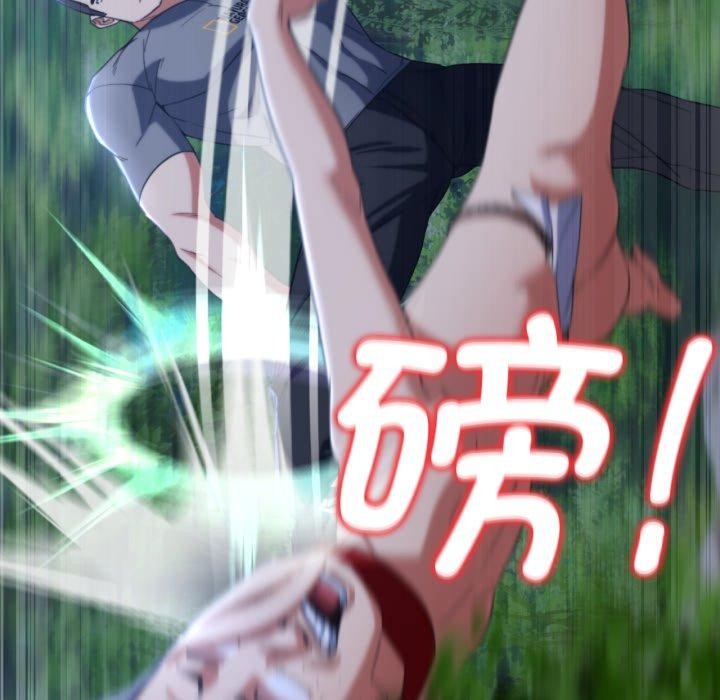 危险同学会第49話