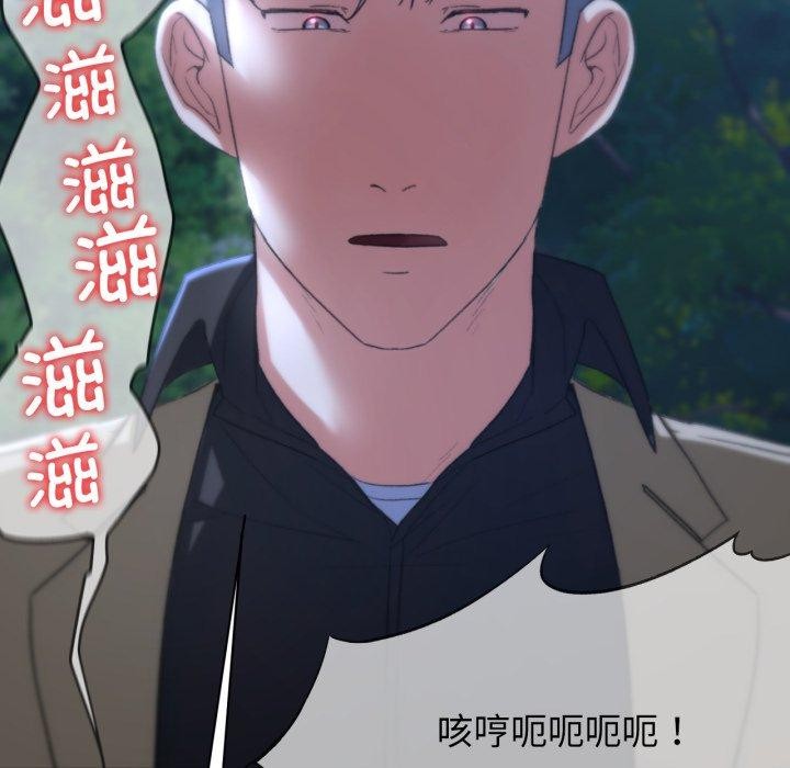 危险同学会第49话