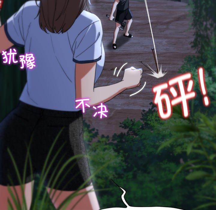 危险同学会第49話