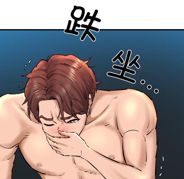 我的拉拉队宝贝第22話