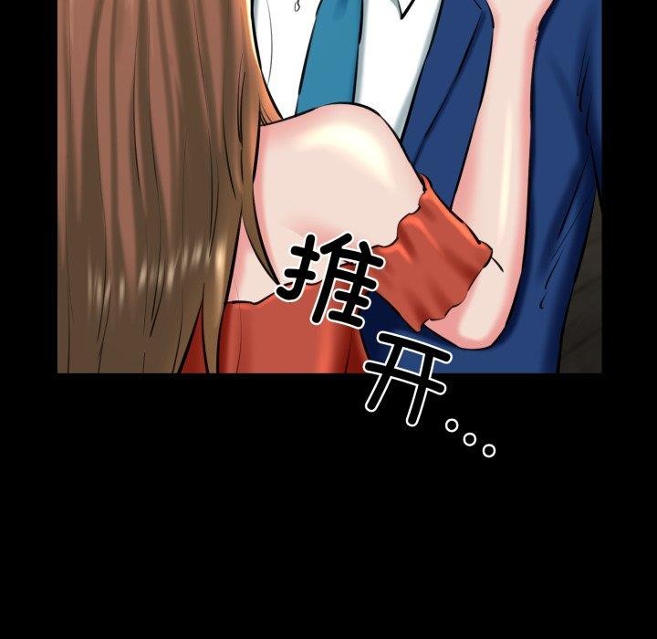 我的拉拉队宝贝第22話