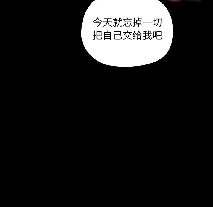 我的拉拉队宝贝第22話