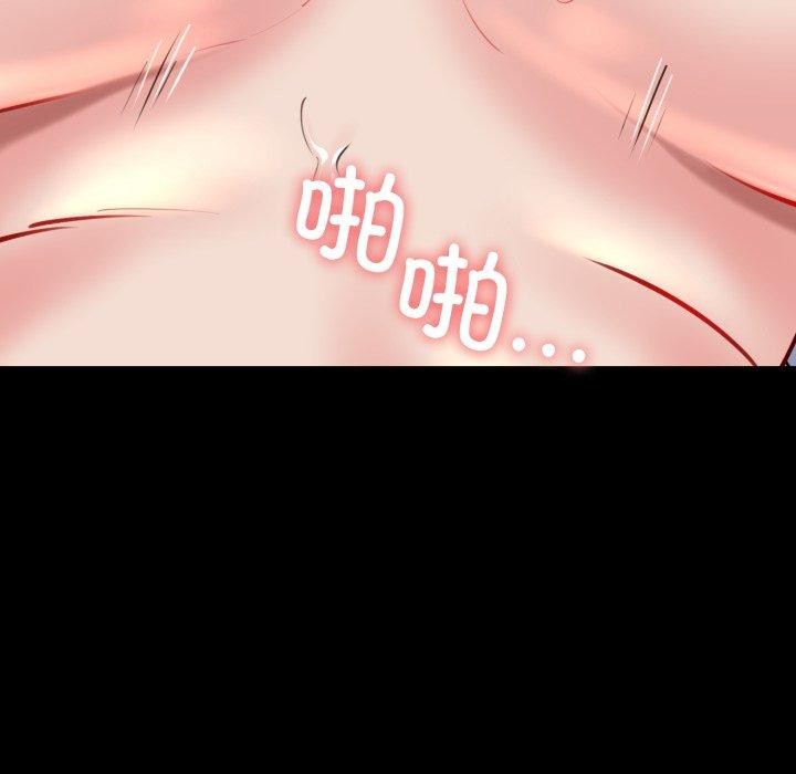 我的拉拉队宝贝第22話