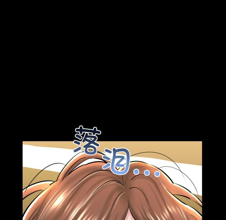 我的拉拉队宝贝第22話