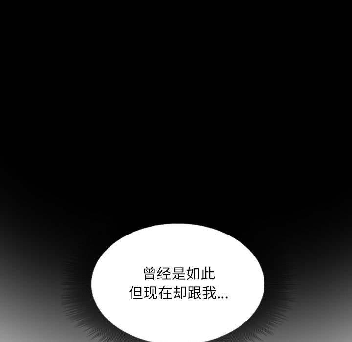 灵魂互换第19話