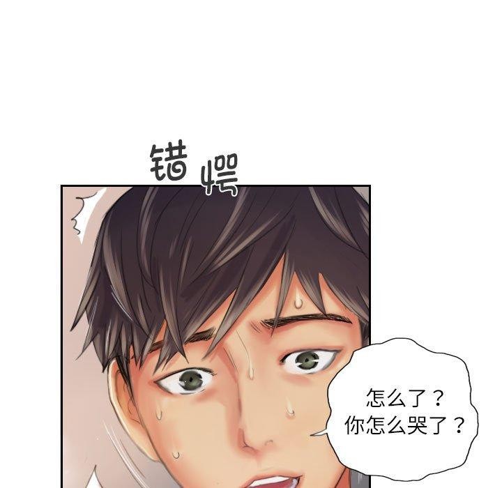 灵魂互换第19話