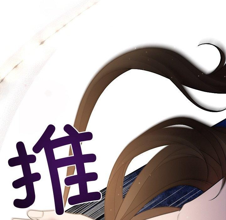 被吞噬的夜第18話