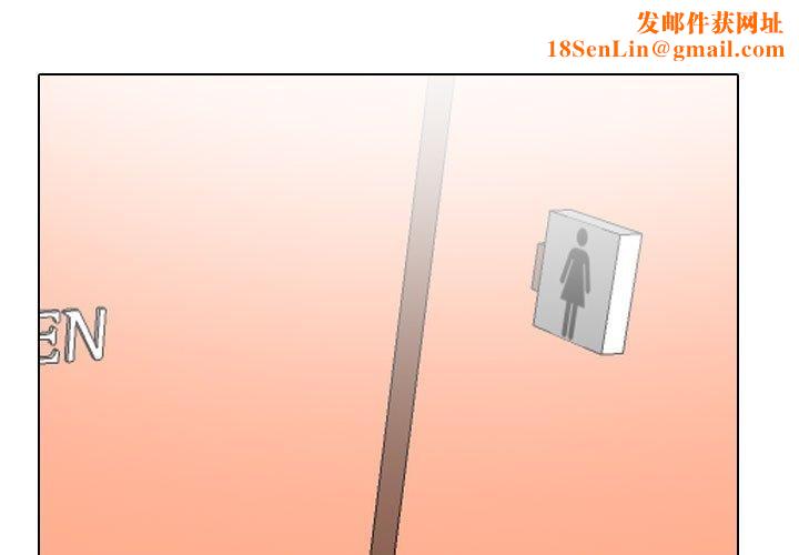 同事换换爱第198話