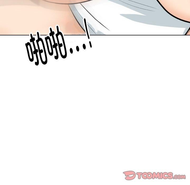 同事换换爱第198話