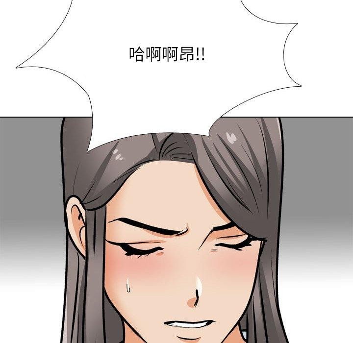 同事换换爱第198話