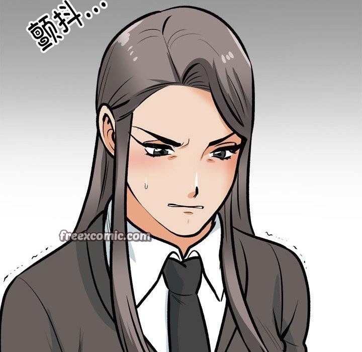 同事换换爱第198話