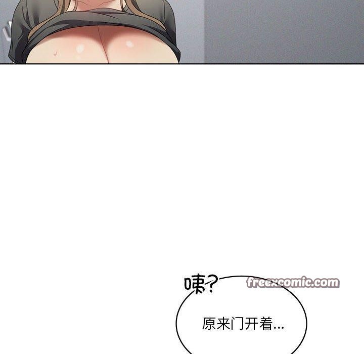 我靠升级逆袭成为大师第37話