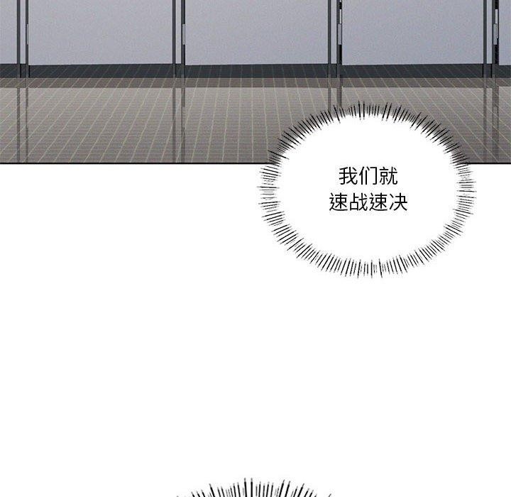 我靠升级逆袭成为大师第37話