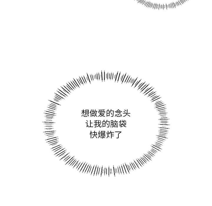 我靠升级逆袭成为大师第37話