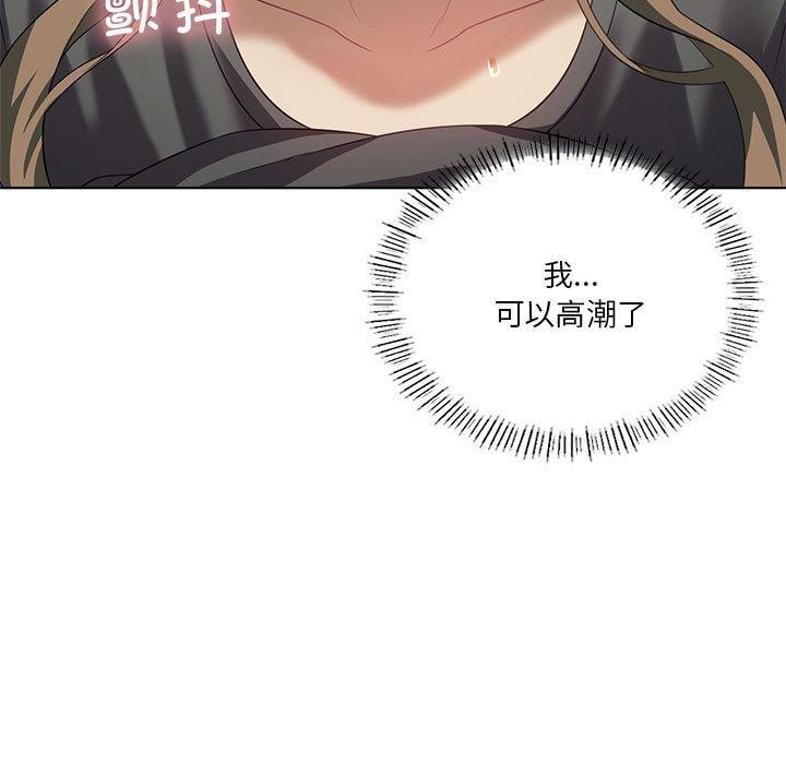 我靠升级逆袭成为大师第37話