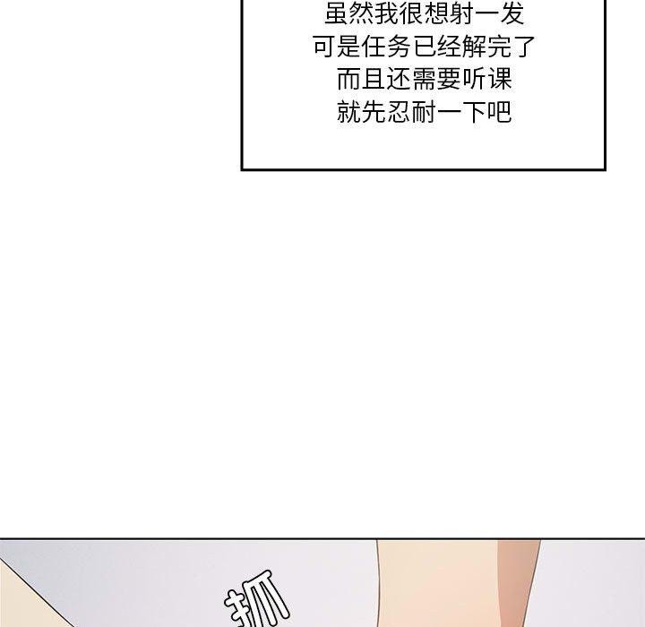 我靠升级逆袭成为大师第37話