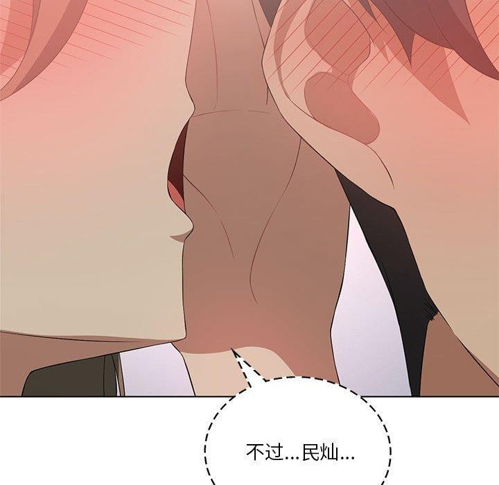 我靠升级逆袭成为大师第37話