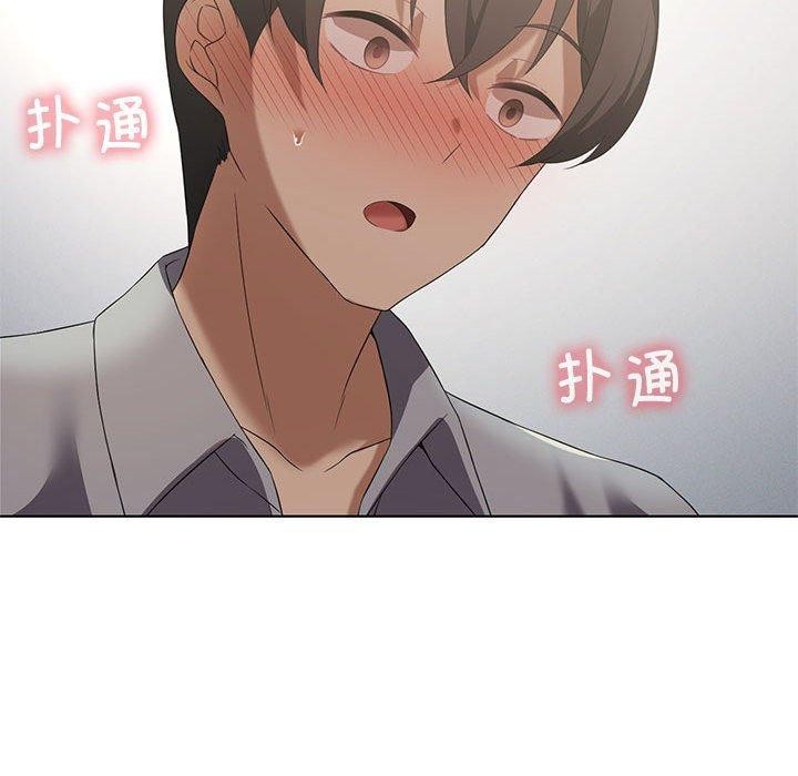 我靠升级逆袭成为大师第37話