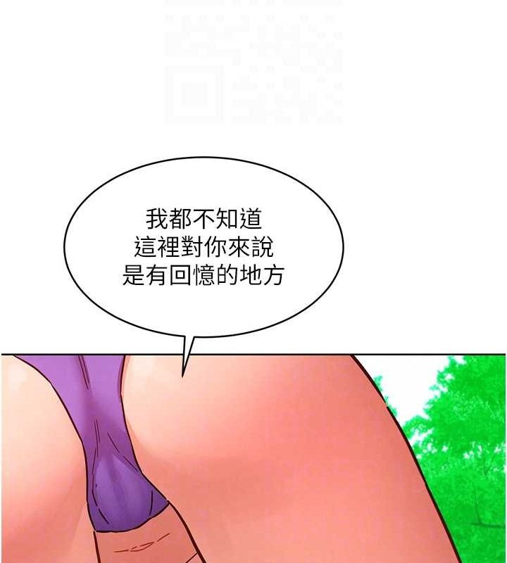 友情万睡第110话-製造新的回忆