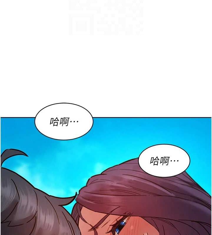 友情万睡第110話-製造新的回憶