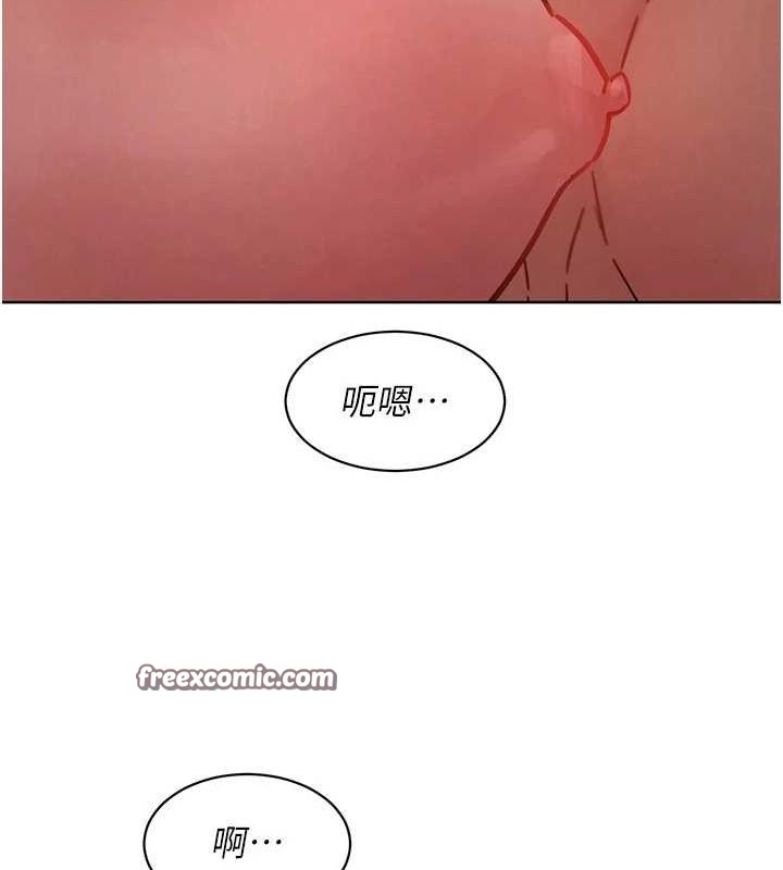 友情万睡第110话-製造新的回忆