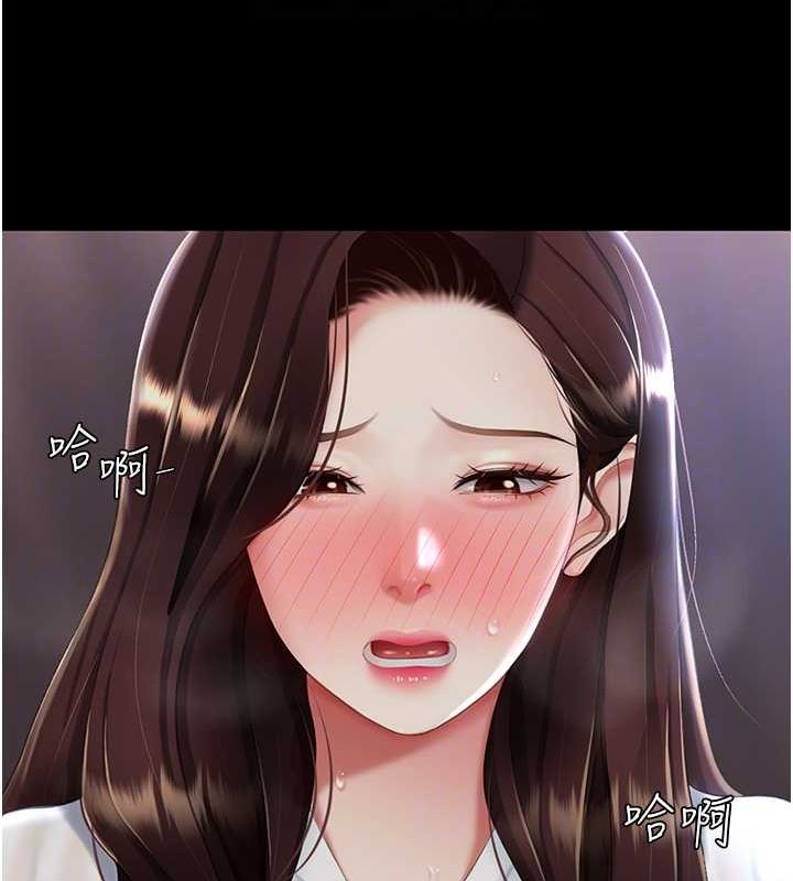 復仇母女丼第87话-会议中失禁