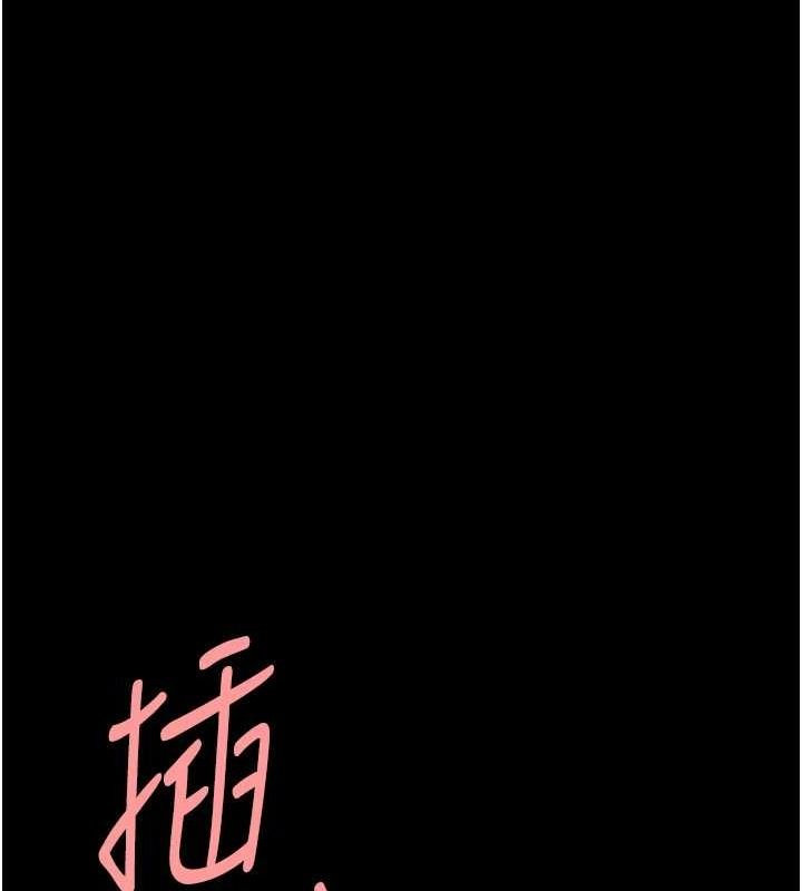 復仇母女丼第87话-会议中失禁