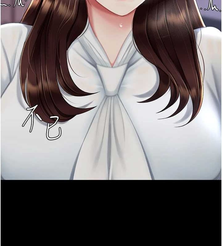 復仇母女丼第87话-会议中失禁