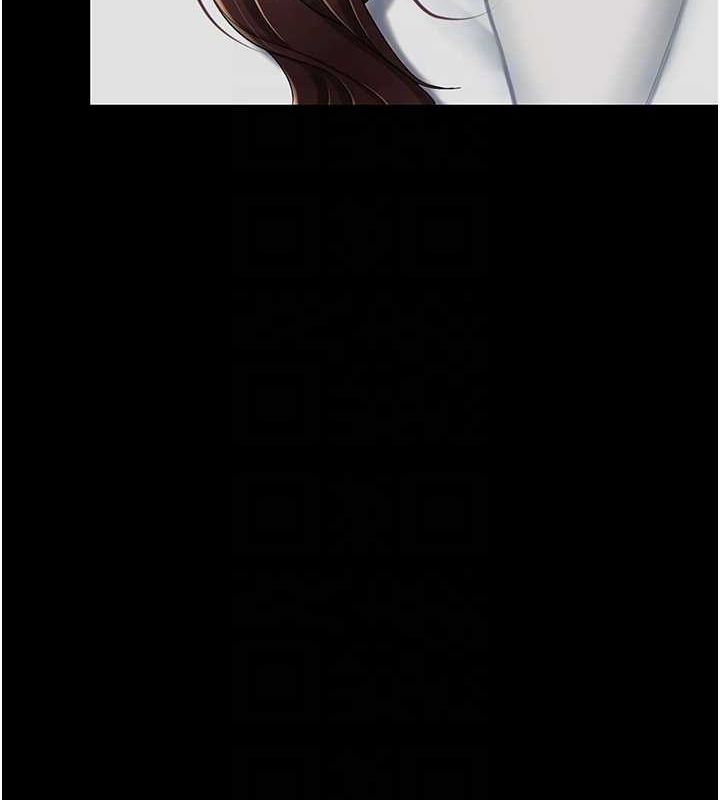 復仇母女丼第87话-会议中失禁