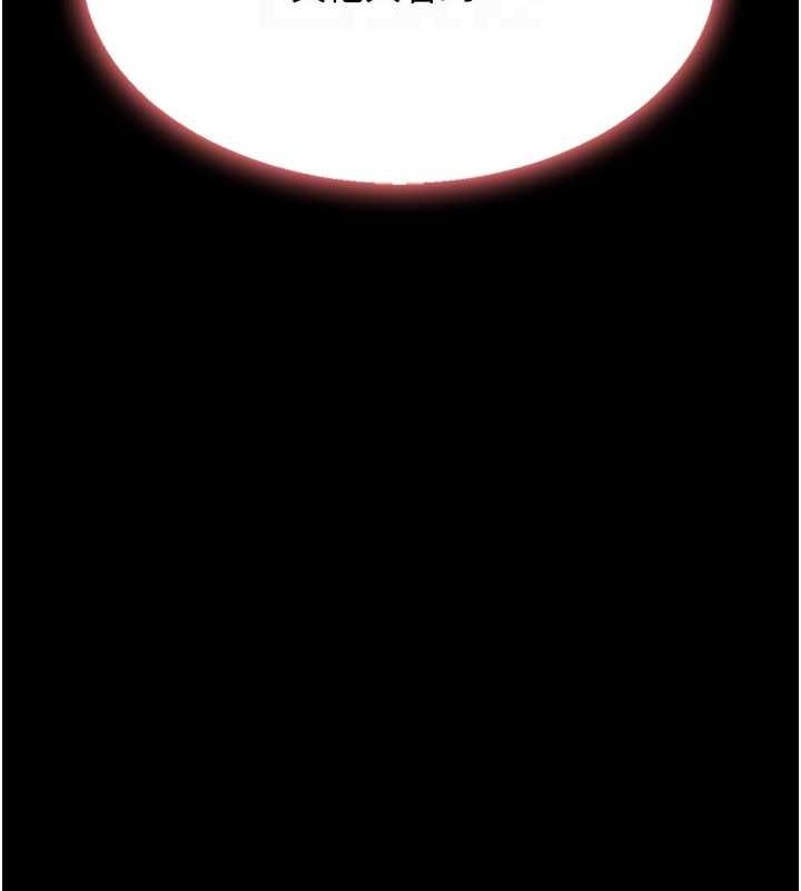 復仇母女丼第87话-会议中失禁