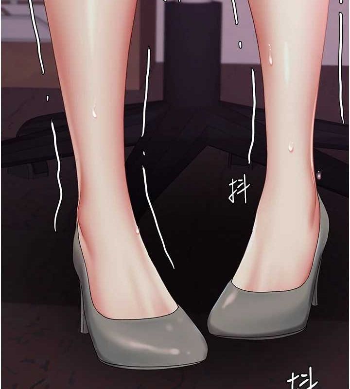 復仇母女丼第87話-會議中失禁