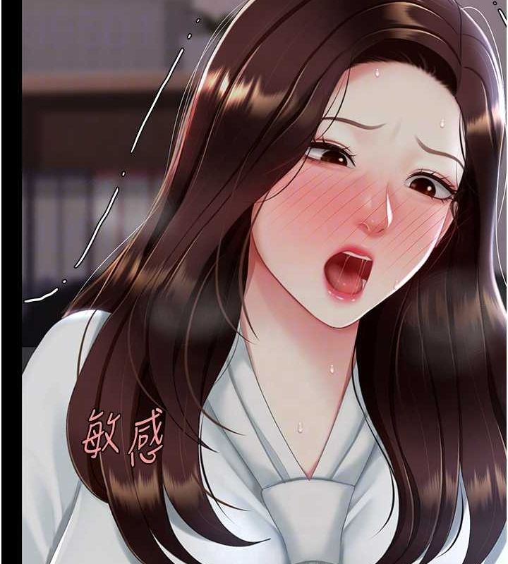 復仇母女丼第87話-會議中失禁