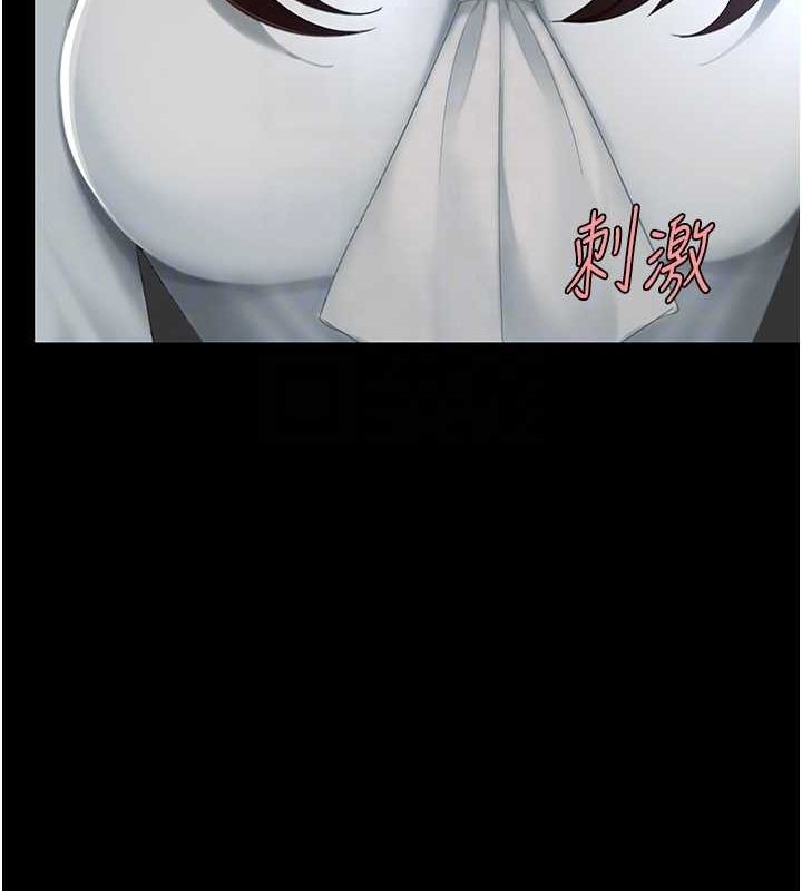 復仇母女丼第87话-会议中失禁