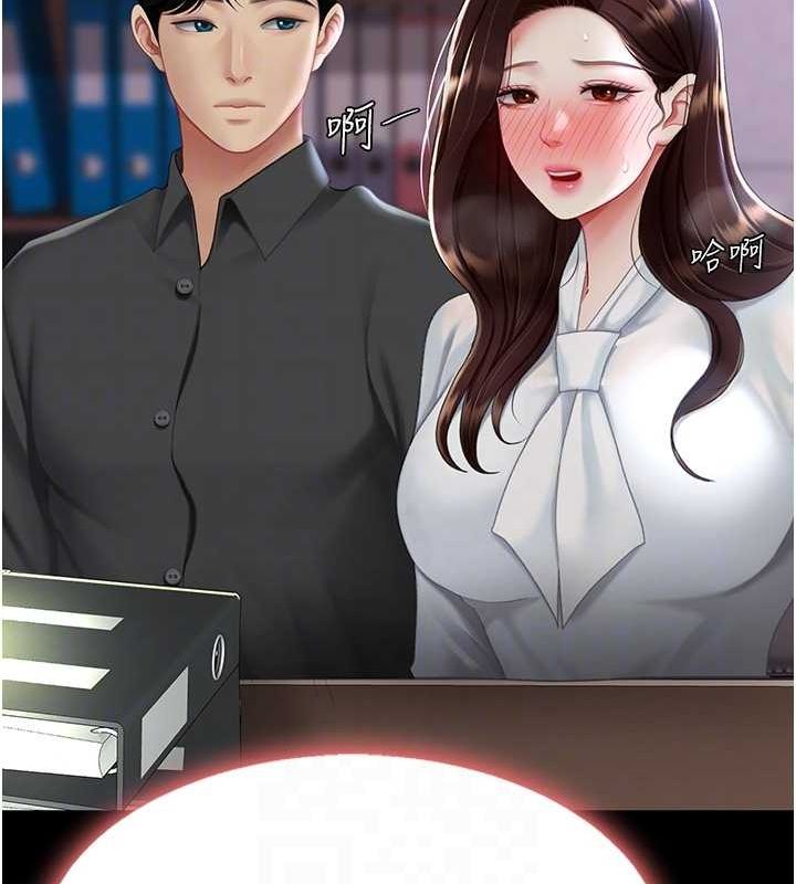 復仇母女丼第87話-會議中失禁