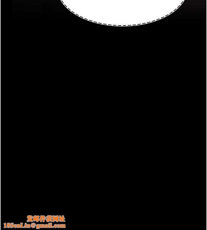 復仇母女丼第87話-會議中失禁