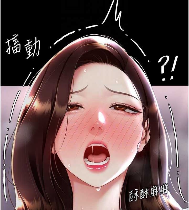復仇母女丼第87話-會議中失禁