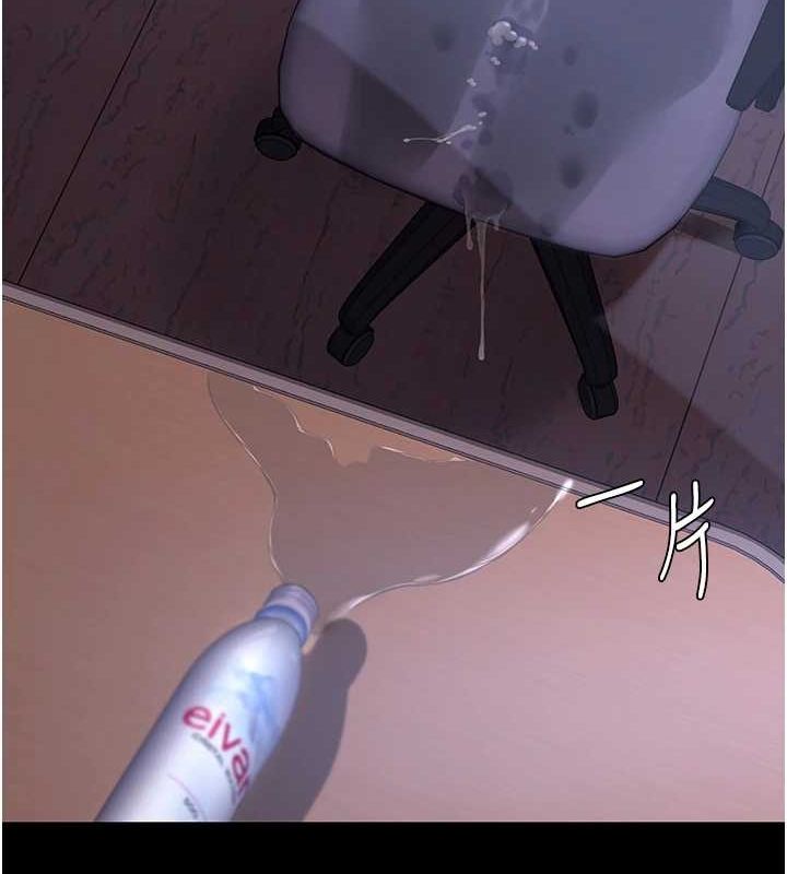 復仇母女丼第87話-會議中失禁