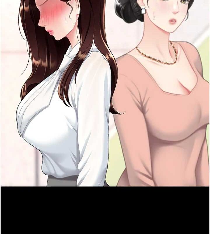 復仇母女丼第87話-會議中失禁